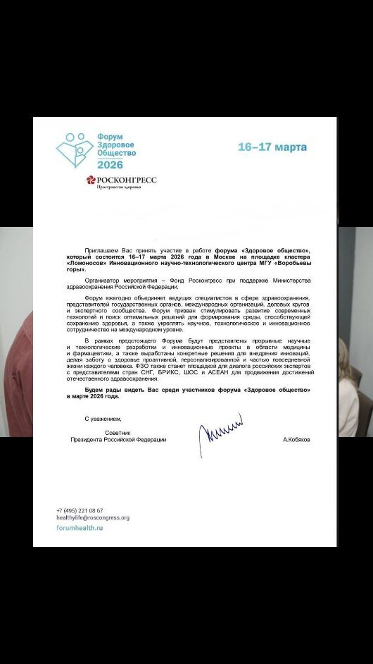 Instagram post from alfaaestheticmaintenance. This post is in position 5.